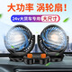 一錄安車(chē)載風(fēng)扇24v大貨車(chē)專(zhuān)用 汽車(chē)電風(fēng)扇12v大風(fēng)力強(qiáng)風(fēng)車(chē)用風(fēng)扇usb接口 【超大號(hào)】24V車(chē)型專(zhuān)用(點(diǎn)煙器接口)雙頭風(fēng)扇