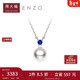 周大福ENZO 18K金海水珍珠藍寶石項鏈女禮物 45cm EZT507
