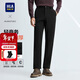 HLA海瀾之家休閑褲男輕商務(wù)加絨加厚保暖褲子男冬季新年