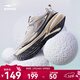 鴻星爾克運動(dòng)鞋男鞋縱橫秋冬款防潑跑鞋子輕便緩震耐磨跑步鞋 暖霧灰/碳灰 42