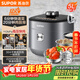 蘇泊爾（SUPOR）【廚房好年貨】IH鮮呼吸猛火電壓力鍋5L高壓112kPa電飯煲高壓鍋4-6人家用316L球釜SY-50HC8015Q