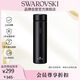 施華洛世奇（SWAROVSKI）仿水晶不銹鋼保溫杯便攜男女情人節禮物生日禮物女 500ml 5514475