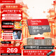 閃迪（SanDisk）TF卡 監控內存卡行車(chē)記錄儀存儲卡手機內存MicroSD卡 至尊高速 256G【送讀卡器】 150MB/S