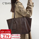 千百度（C.BANNER）包包女包托特大包大容量單肩包輕奢通勤生日禮物高級感送女友老婆