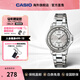 卡西歐（CASIO）碎碎冰手表 休閑簡(jiǎn)約冰藍冰粉盤(pán)小表女士電子表 新年禮物送女友 LTP-1391D-7AVDF