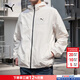 彪馬（PUMA）外套男裝 春季新款運動(dòng)休閑衣服寬松防風(fēng)連帽健身跑步梭織夾克 687540-87/雪白色/主推款 L 180/100A 推薦體重140-160斤
