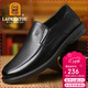 老人頭(LAORENTOU)皮鞋男單鞋商務(wù)職場(chǎng)舒適套腳鞋軟底駕車(chē)鞋輕便爸爸鞋一腳蹬軟皮鞋 A90194 黑色 42