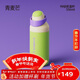 chakolab雙飲兒童保溫杯學(xué)生吸管杯大容量運動(dòng)水杯便攜辦公高顏值咔噠杯