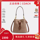 蔻馳（COACH）Rowan系列子母水桶包老花單肩斜挎手提包輕奢女包 棕色拼色CBH07IMXHE