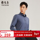 雅戈爾（YOUNGOR）【蓄熱升溫】2025秋冬新品商務(wù)休閑抗菌易打理長(cháng)袖襯衫男 灰藍 41