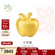 周生生情人節禮物 黃金轉運珠Charme足金蘋(píng)果串珠不含手鏈繩85391C定價(jià)