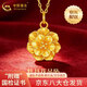 中國黃金（CHINA GOLD）18K金牡丹花項鏈女款精美花朵吊墜首飾618七夕禮物送女友老婆媽媽 【今/次日達】18K牡丹花吊墜【贈鍍金銀鏈】約0.2g