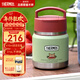 膳魔師（THERMOS）兒童保溫杯飯盒316L不銹鋼寬口輔食罐燜燒杯提手學(xué)生帶勺上學(xué)TCFF