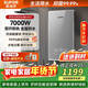 蘇泊爾（SUPOR）即熱式電熱水器7000W速熱恒溫家用洗澡淋浴器過(guò)水熱免儲水電分離小型電熱水器KR03 