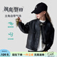 圖圖小象女童外套2026春秋新款保暖兒童皮衣外套中大童百搭夾克小立領(lǐng)上衣 黑色 160 身高約160cm