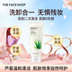菲詩(shī)小鋪（THE FACE SHOP）女神節禮物蘆薈洗面奶170g女清潔補水保濕男敏感肌洗臉護膚品學(xué)生 蘆薈170g-敏感肌膚
