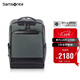 新秀麗（Samsonite）高端商務(wù)雙肩包電腦包15.6英寸男背包短途出差大容量禮物QY6