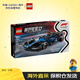 樂(lè )高（LEGO）積木玩具 超級賽車(chē)77249 威廉姆斯車(chē)隊FW46F1賽車(chē) 10歲+生日禮物