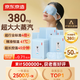 京東京造超大蒸汽眼罩50片|無(wú)香 眼貼眼罩睡覺(jué)專(zhuān)用熱敷眼罩蒸汽緩解眼疲勞