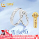 中國黃金（CHINA GOLD）玫瑰足銀情侶戒指男女款對戒一對三八節女神禮物送女友老婆生日 玫瑰足銀情侶對戒【同城配送】