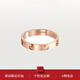 Carter卡家適用卡地亞 LOVE系列 內部字母刻印戒指男女同款情侶款 18K玫瑰金3.6MM 國號16-18-美號8