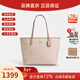 蔻馳（COACH）女士 City 33 經(jīng)典老花磁扣開(kāi)合大容量單肩托特包送女友禮物 新款奶茶色