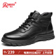強人休閑鞋頭層牛皮加絨保暖棉皮鞋戶(hù)外運動(dòng)男鞋板鞋 JDB73022 黑 41