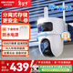 HIKVISION?？低暉o(wú)線(xiàn)攝像頭1000萬(wàn)高清雙攝wifi室外家用監控器夜視360度無(wú)死角AI人形追蹤Q4S