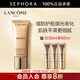 蘭蔻（LANCOME） 菁純臻顏防護隔離乳 買(mǎi)30ml享60ml