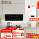 能率（NORITZ）燃熱器煙灶三件套 側吸變頻油煙機大風(fēng)量+5.2KW燃氣灶+13升小云朵S熱水器套裝EC02+EZ04+13EA2A