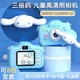 潮拍星兒童相機數碼照相機學(xué)生隨身小型口袋前后雙攝拍照旅游專(zhuān)用可傳手機男女孩玩具生日禮物玉桂狗頭蓋