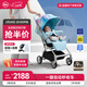 虎貝爾嬰兒推車(chē)輕便高景觀(guān)兒童嬰兒車(chē)可坐可躺Mpro自動(dòng)收車(chē) 天際藍