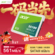 宏碁（acer）120G SSD固態(tài)硬盤(pán) SATA3.0接口 SA100系列