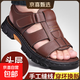 【廠(chǎng)家直銷(xiāo)】涼鞋男士夏季新款牛皮沙灘鞋真皮厚底防滑大碼涼拖鞋 棕色 42