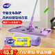 妙潔夾布平板拖把34cm共1布 家用+背心垃圾袋20只0.8絲45*60cm