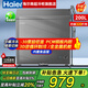 海爾（Haier）海爾冰柜家用小型電冰柜-40℃臥式深冷速凍大容量商用冷柜省電冷凍保鮮柜  -30℃丨3D逆循環(huán)制冷丨一級能效 200L