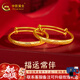中國黃金（CHINA GOLD）寶寶黃金手鐲嬰兒金手鐲小孩金鐲子送禮滿(mǎn)月百天周歲新生兒 【單只】約3.1g-錦鯉蓮花金手鐲