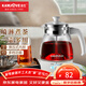 金灶（KAMJOVE）養生壺煮茶器噴淋式煮茶爐白茶壺黑茶壺辦公室家用蒸汽煮茶壺A-52 1L 白色