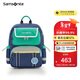 新秀麗（Samsonite）學(xué)生書(shū)包1-2年級男孩雙肩包兒童抗菌減負背包高顏值TU6*501