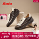 Bata王子奇同款羊皮書(shū)德訓女商場(chǎng)新款內增高運動(dòng)軟底休閑鞋ALI73AM6 啡白 38