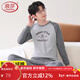 浪莎青少年保暖內衣男初高中生純棉秋衣秋褲12-18歲胖童加大睡衣 悠閑時(shí)光 170 (L) 建議體重100-120斤