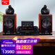 山水（SANSUI） M3 膽電子管HIFI發(fā)燒CD\DVD機組合桌面音響電視藍牙書(shū)架套裝木質(zhì)大音箱電腦家庭影院環(huán)繞聲音箱 M3膽機HIFI套裝