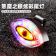 盼緣山地公路自行車(chē)后尾燈單車(chē)夜騎騎行夜間夜行兒童平衡車(chē)警示閃光燈 S8惡魔之眼炫彩尾燈