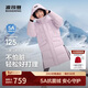 波司登25年冬羽絨服鴨絨男女兒童5A抗菌合體長(cháng)款加厚防寒連帽外套