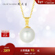 周大生【新年禮物】珍珠項鏈吊墜女款18K金珍珠淡水珍珠掛墜送女友