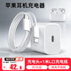 智能力airpodspro3充電線(xiàn)適用airpodspro2蘋(píng)果耳機充電線(xiàn)Max頭戴式藍牙無(wú)線(xiàn)4代充電器type-c線(xiàn)充電頭 【套裝】20W快充頭+1米L口充電線(xiàn)