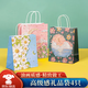 佳妍禮物包裝袋4只 年會(huì )六一兒童節生日開(kāi)業(yè)喬遷禮品袋手提袋