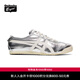 Onitsuka Tiger鬼塚虎運動(dòng)休閑鞋MEXICO 66?復古銀色男女鞋1183B566 銀色 36