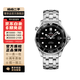 【二手99新】歐米茄(OMEGA) 海馬300系列 潛水表 二手歐米茄男表 41機械 212.30.41.20.01.003