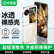 畢亞茲適用OPPO Find N3 Flip折疊屏手機殼find n3 flip透明保護套全包防摔超輕薄清爽透亮硬殼JK491透明